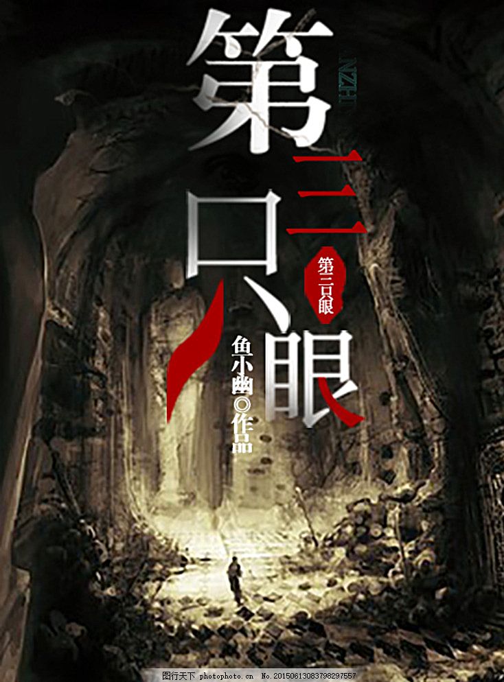 男女做事无遮掩